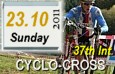 37th cyclo-cross of the ACC Contern